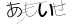 CAPTCHA